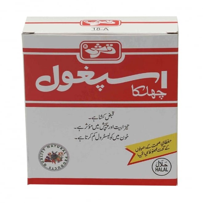 Qarshi Ispaghol Husk 50 GM